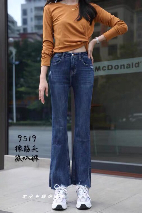 潮流频道 秋款显瘦百搭微喇裤女牛仔裤 包邮...