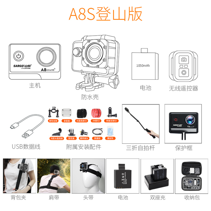 【不议价】山狗A8S骑行运动相机4K高清潜...