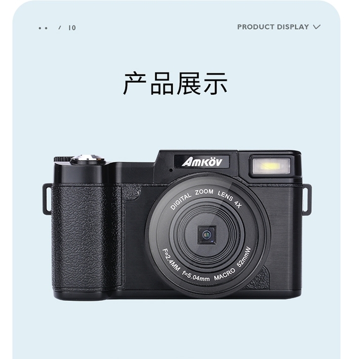 Amkov数码照相机学生入门级4K高清复古...