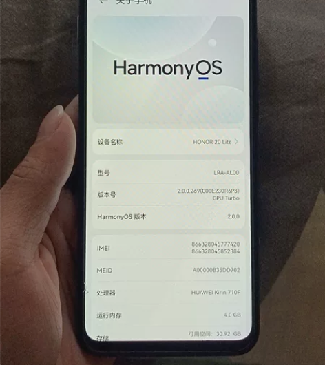荣耀20青春版个人的备用机现在不需要了出4...