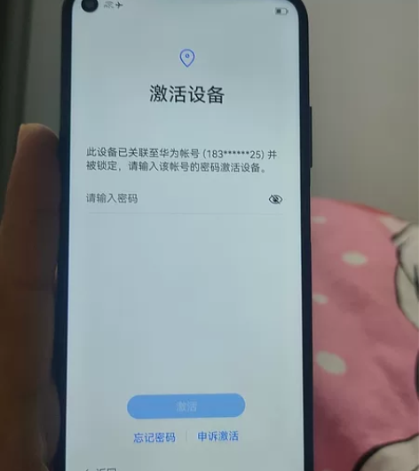 荣耀20pro  8+128 有账户锁 后...