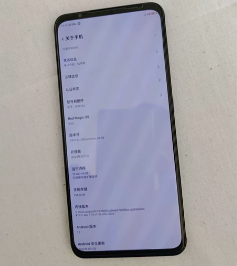 急出努比亚红魔7电竞手机，颜色赛博霓虹，内...