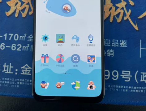 出中兴axon 20 5g屏下摄像头手机，...