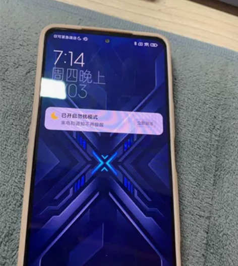 在保到明年6月份黑鲨4pro，root好的...
