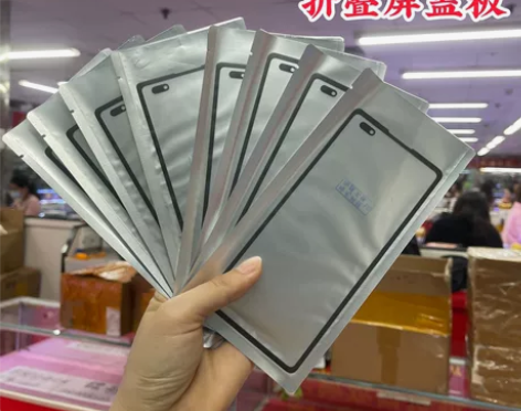 适用华为mate x2纯原盖板 X2原装折...