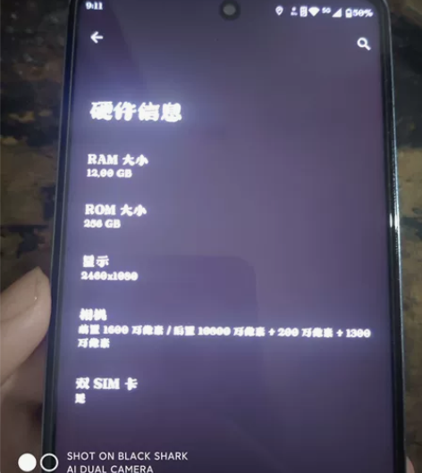 摩托罗拉MOTOs30 12+256 带原装清水套 33w充...