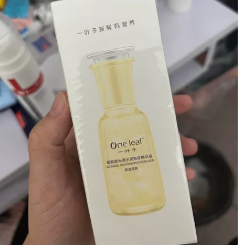 一叶子烟酰胺熬夜精华改善熬夜肌肤提亮肤色面...