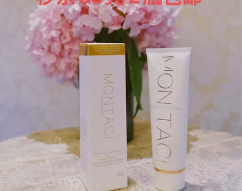 蒙太奇洗面奶洁面洗卸二合一 活动时候买多了...