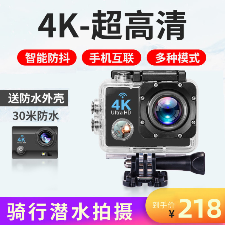 XGE 数码摄像机，原先买的运动相机，现在...