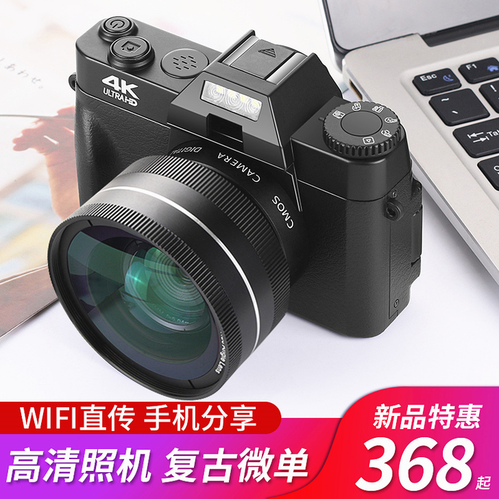 疆友J60高清数码照相机学生入门级微单4K...