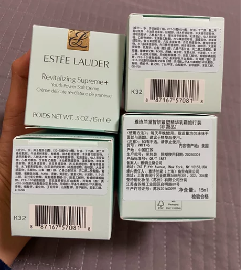 雅诗兰黛智妍面霜15ml*4共60ml 3...