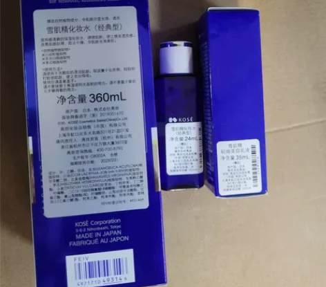 雪肌精化妆水补水保湿湿敷爽肤水清爽型雪水官...