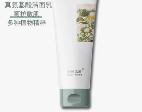 全新 谷色艺彩氨基酸洗面奶女男提亮深层清洁...