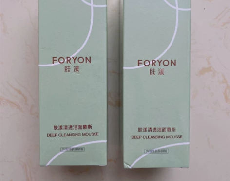 肤漾洗面奶洁面慕斯100*2瓶 全新未拆封...