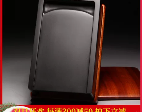 精品歙砚/宋式抄手/老坑原石砚台歙砚老坑黑...