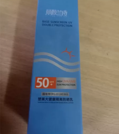 丽颜兰诗塑美大健康隔离防晒乳 防晒指数50...