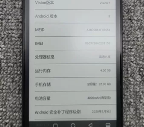 海信A5 32G水墨屏手机海信A5墨水屏手...