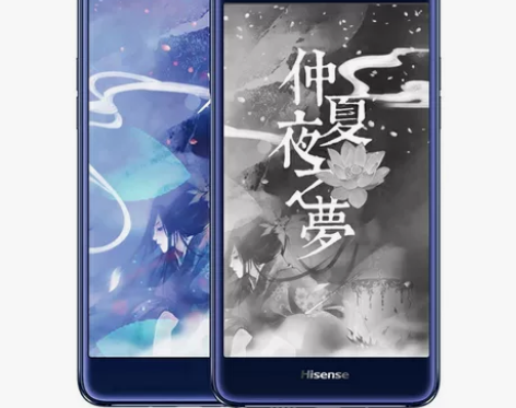 海信手机 A2 PRO 双屏手机 能看电子...