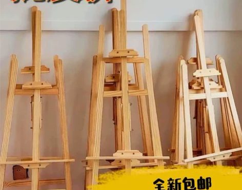 【清仓处理】画室不开了留下80套全新画架画...