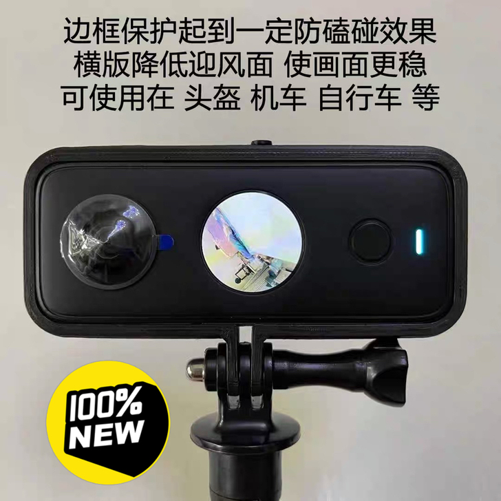 Insta360 onex2全景相机横版保...