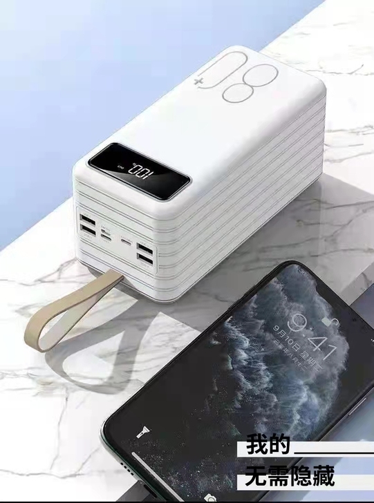 【圆通包邮】8万充电宝