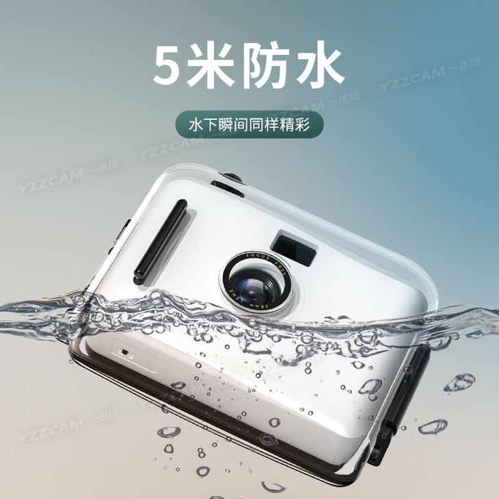 胶卷胶片防水日礼物照相机胶卷相机傻瓜复古胶...