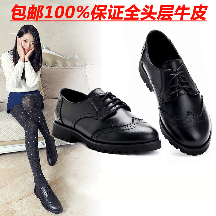 英伦复古布洛克低帮鞋