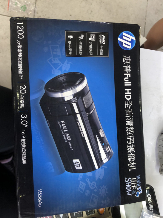 全套惠普V556Au摄影机，基本没用过，全...