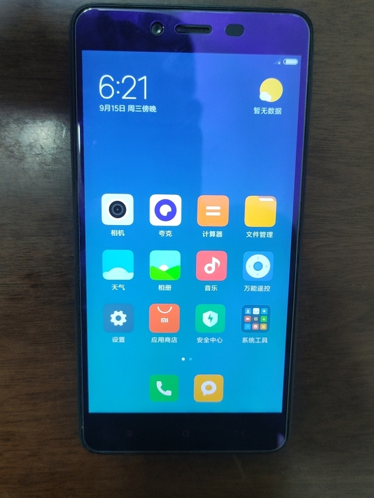 红米Note2 2+16G 移动联通双4G