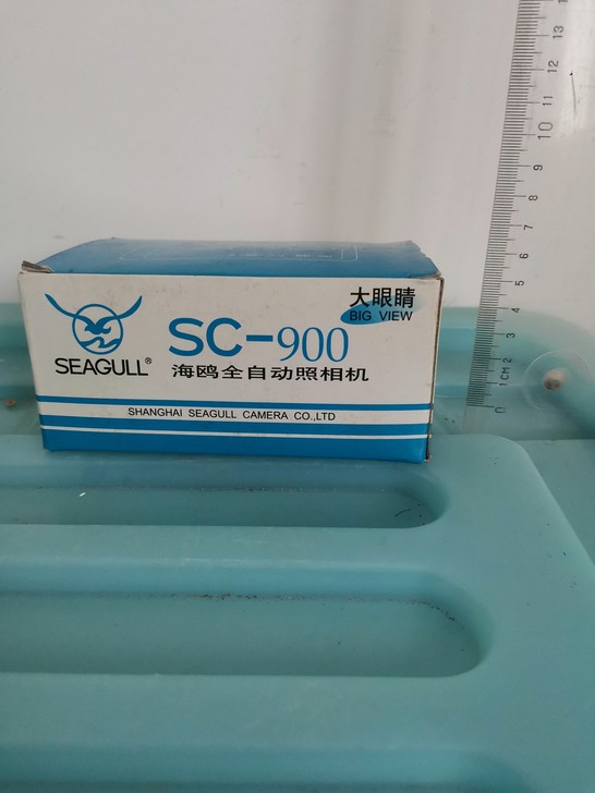 出全新未拆封库存海鸥全自动傻瓜照相机