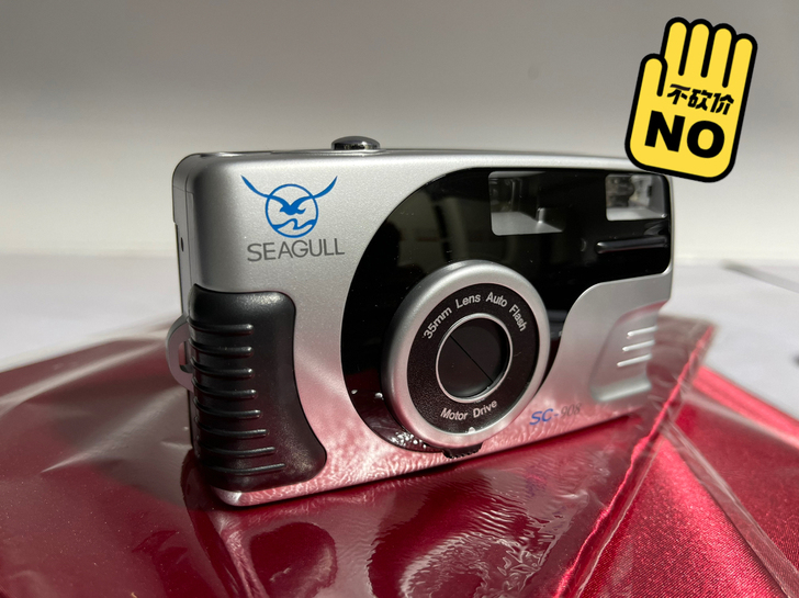 海鸥SC-908全自动照相机。私聊价格