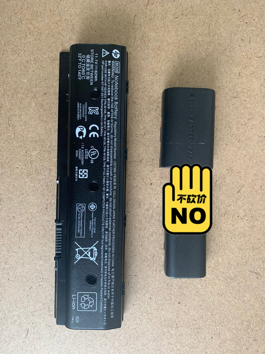惠普电脑电池