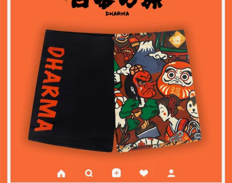 日式游泳裤水上乐园套装潮牌男专业泡温泉防尴...