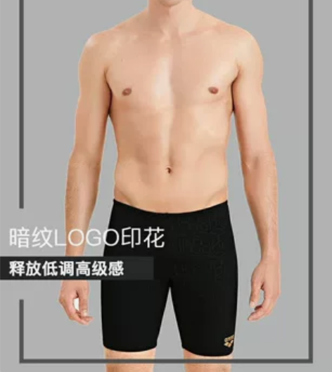 arena 阿瑞娜新品男士 五分及膝平角 ...