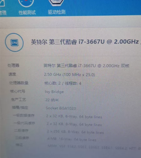 Thinkpad x1 carbon 笔记...