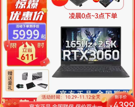 联想笔记本 Lenovo/ 拯救者R900...