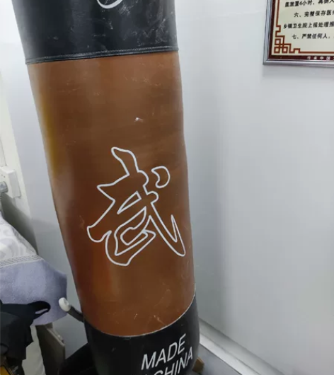 立式拳击沙袋  180左右（坐标重庆市江北...