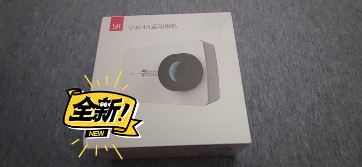 全新小蚁4K运动相机。专业级别的运动拍摄相...