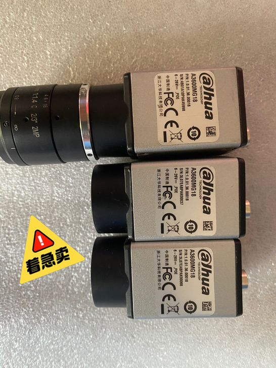 大华 a3600mg18 工业相机