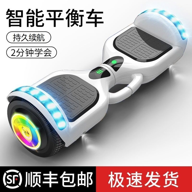 领盟电动平衡车儿童成人小学生智能自平衡双轮...