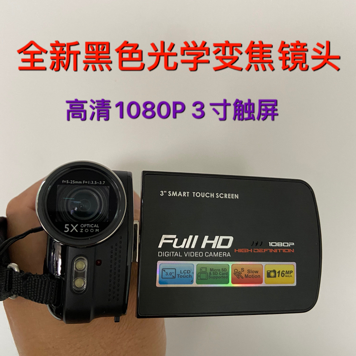 欧达DVZ68摄像机 数码相机 光学变焦镜...