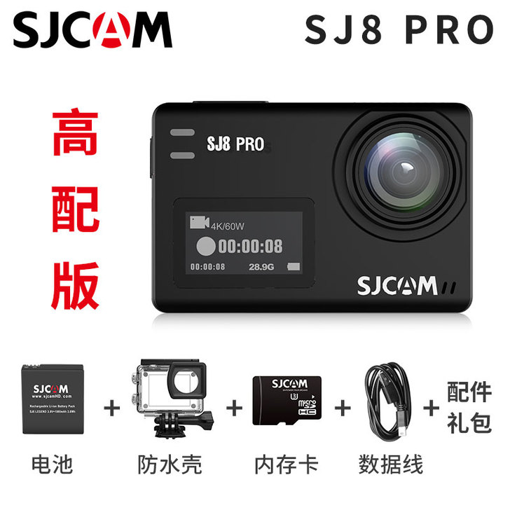 SJCAM SJ8Pro运动相机4k高清潜...