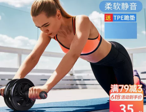 李宁健腹轮男士滚轮减腹神器腹肌轮健身器材家...