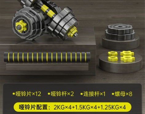 华亚哑铃男士健身家用器材一对可拆卸调节重量...