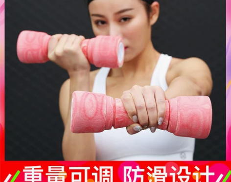 哑铃女健身家用一对初学者瘦手臂士瘦身123...