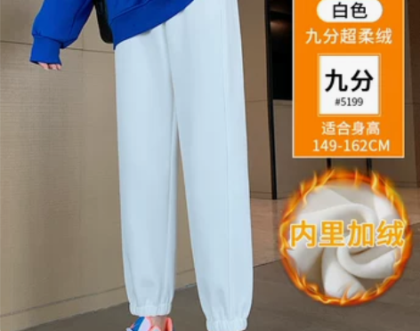 【春节不打烊】白色加绒裤子女2021新款时...