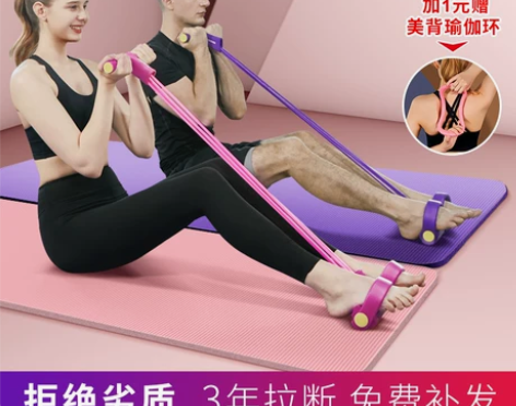 仰卧起坐辅助器健身器材家用脚蹬拉力神器减肥...