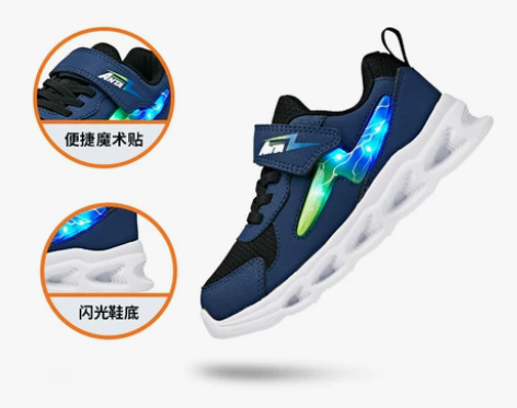 安踏童鞋儿童运动鞋2020秋冬新款男小童休...