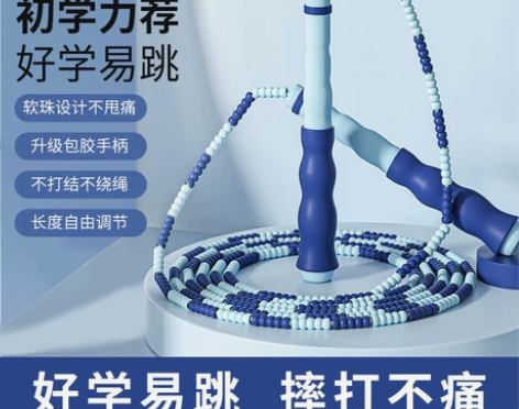 【初学者必备】跳绳 小学生儿童竹节跳绳 学...
