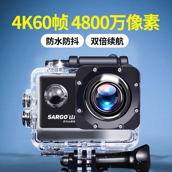 山狗A8 运动相机高清4K头盔骑行摄像水下...